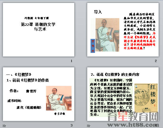 查看预览图