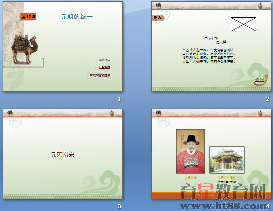 查看预览图