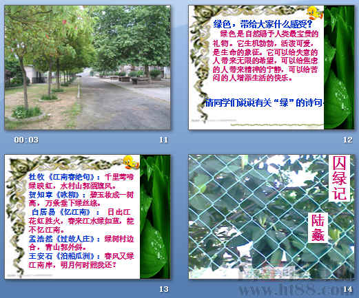 查看预览图