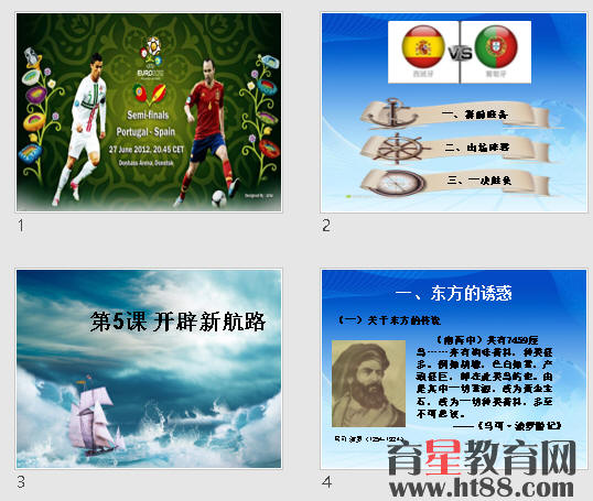 查看预览图