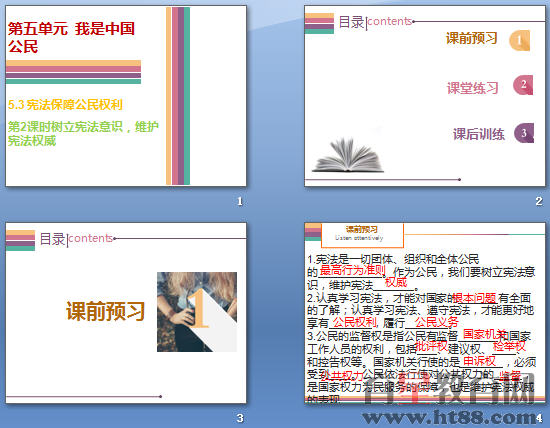 查看预览图