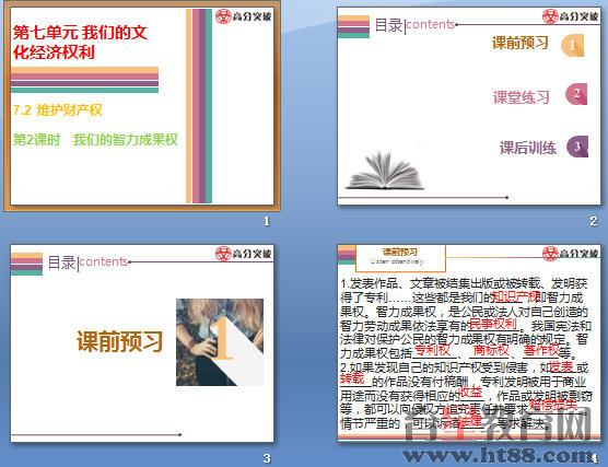 查看预览图