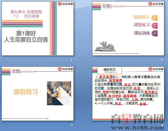 查看预览图