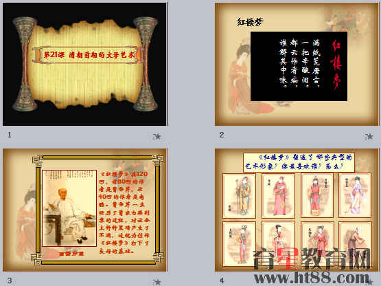 查看预览图