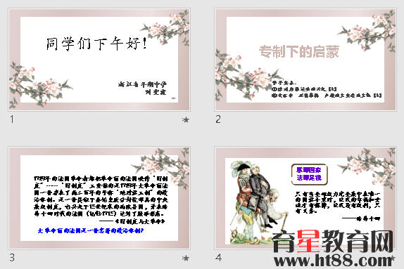 鿴Ԥͼ