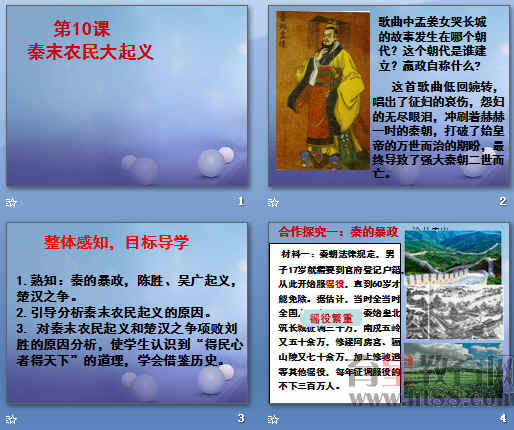 查看预览图