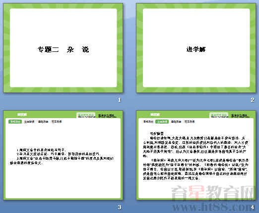 鿴Ԥͼ