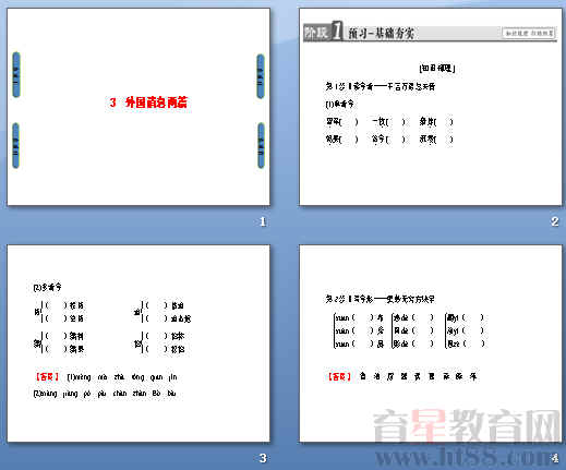 鿴Ԥͼ