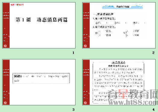 鿴Ԥͼ