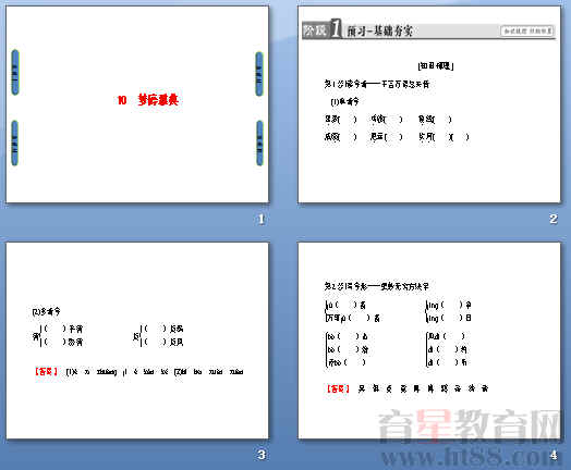 鿴Ԥͼ