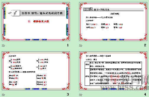 鿴Ԥͼ