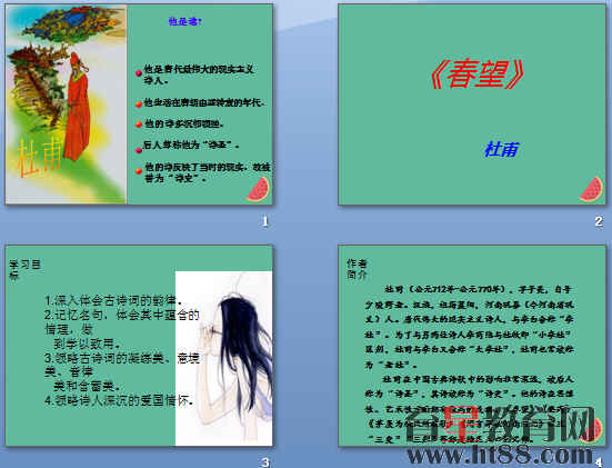查看预览图