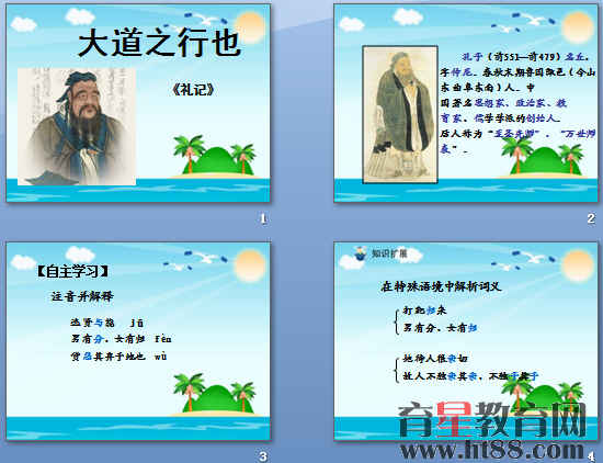 查看预览图