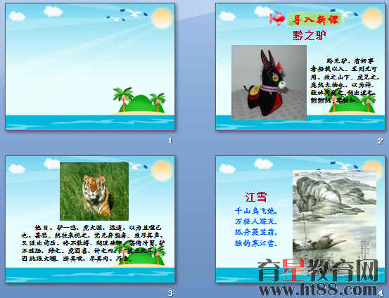 查看预览图