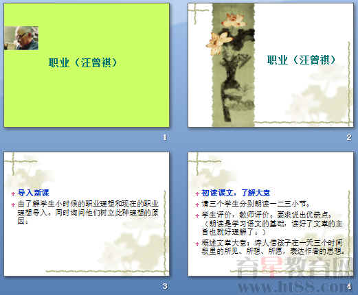 查看预览图