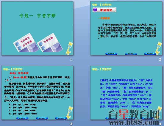 查看预览图