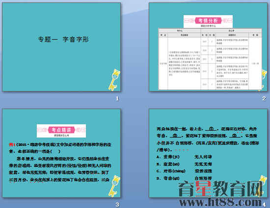 查看预览图