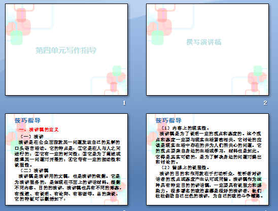 查看预览图