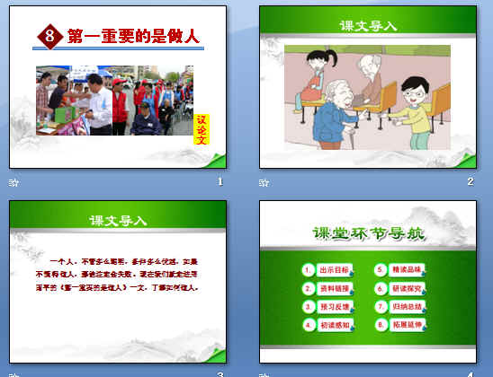 鿴Ԥͼ