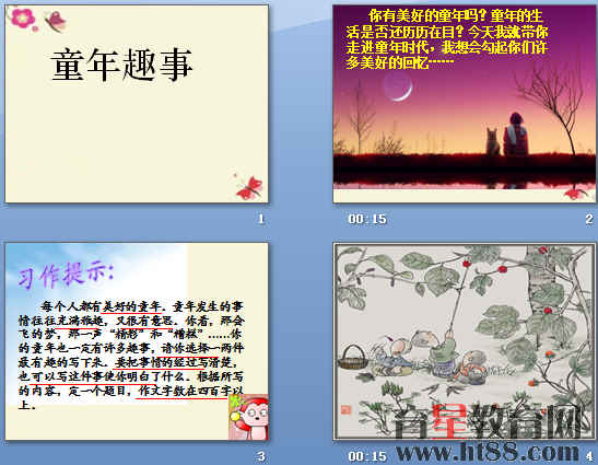 查看预览图