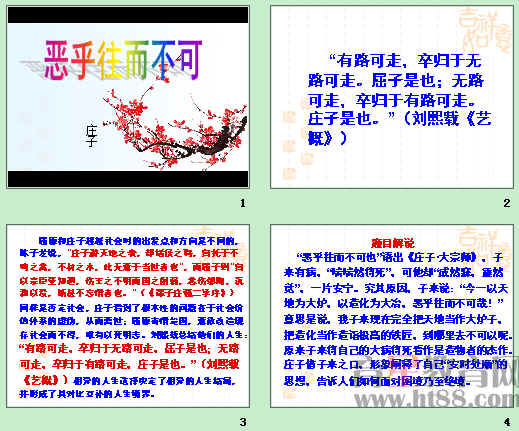 查看预览图