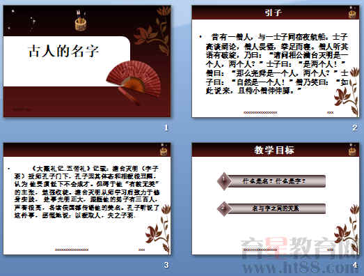 查看预览图