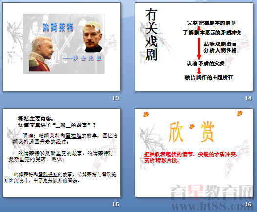 查看预览图
