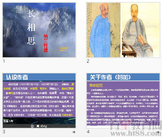 查看预览图