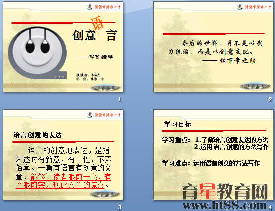 查看预览图