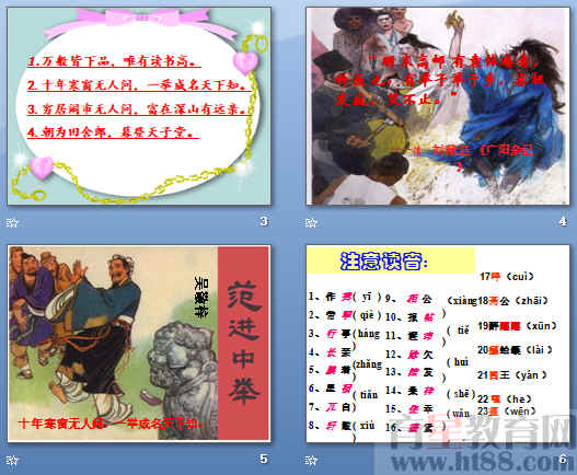 查看预览图