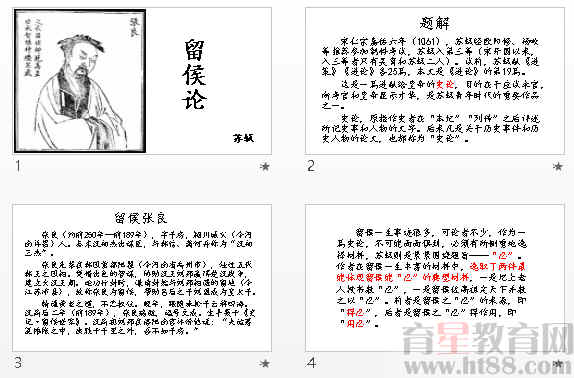 查看预览图