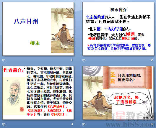 查看预览图