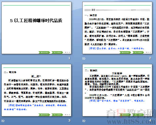 查看预览图