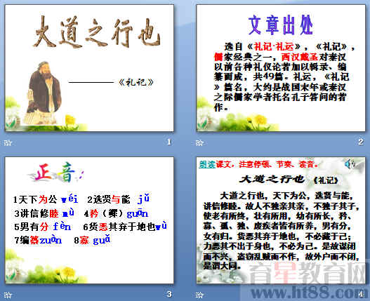 查看预览图