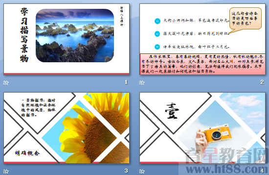 查看预览图
