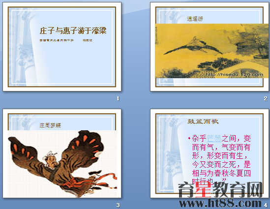 查看预览图