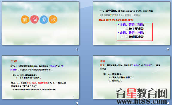 查看预览图