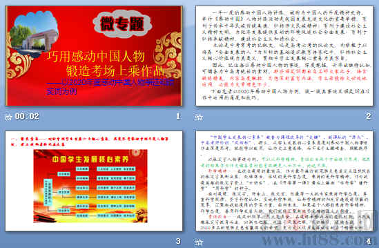 鿴Ԥͼ