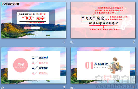 查看预览图