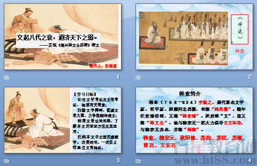 查看预览图
