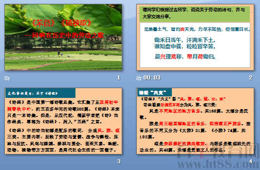查看预览图
