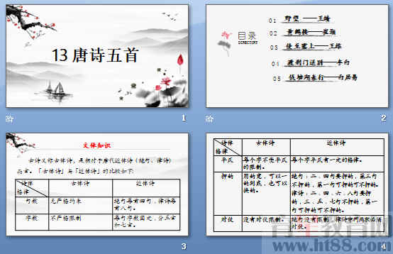 查看预览图