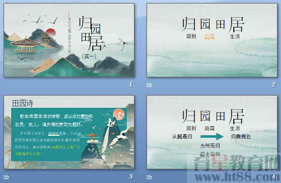 查看预览图