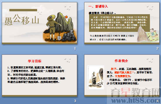 查看预览图