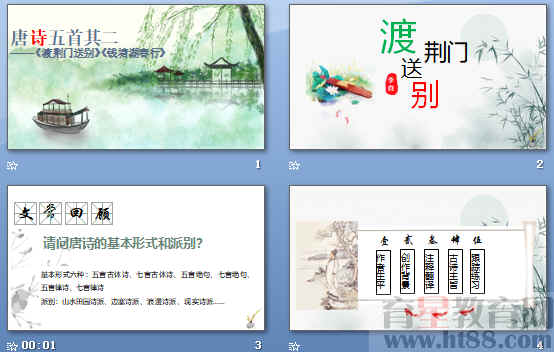 查看预览图
