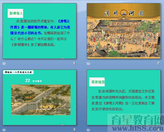 查看预览图