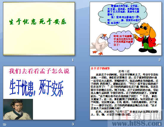 查看预览图