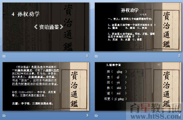 查看预览图