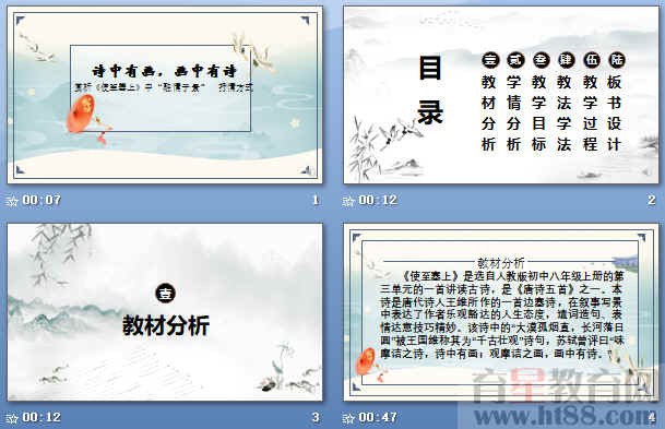 查看预览图