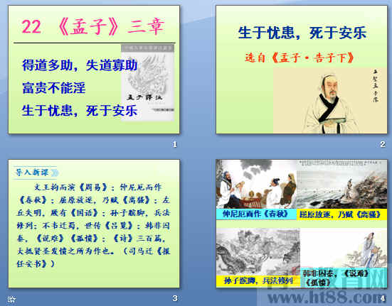 查看预览图